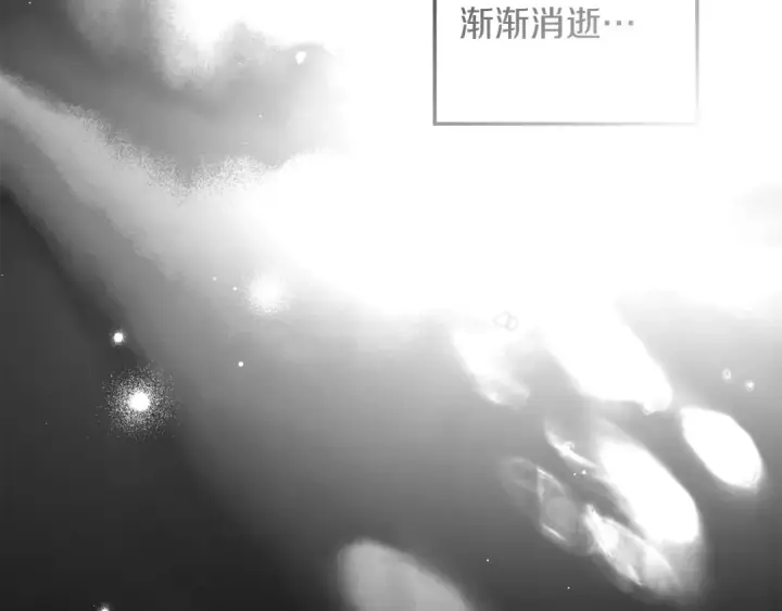 《橡树之下》第151话 以后谁也不能伤害你图102