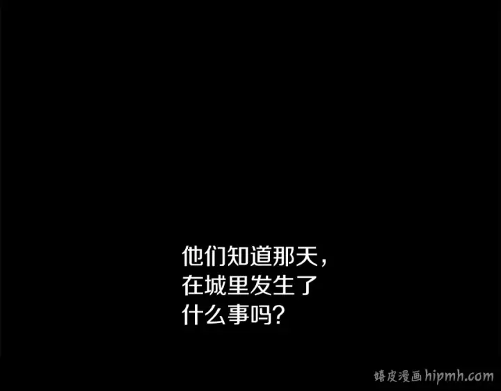 《橡树之下》第151话 以后谁也不能伤害你图136