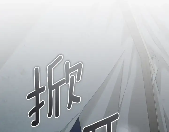 《橡树之下》第151话 以后谁也不能伤害你图145