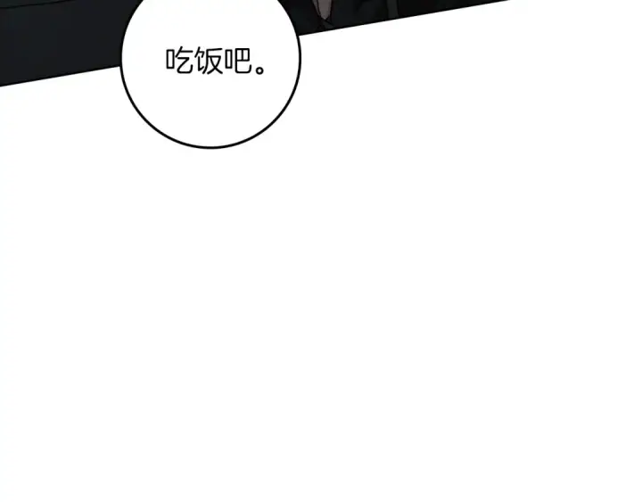《橡树之下》第151话 以后谁也不能伤害你图151