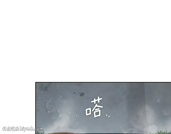 《橡树之下》第151话 以后谁也不能伤害你图152