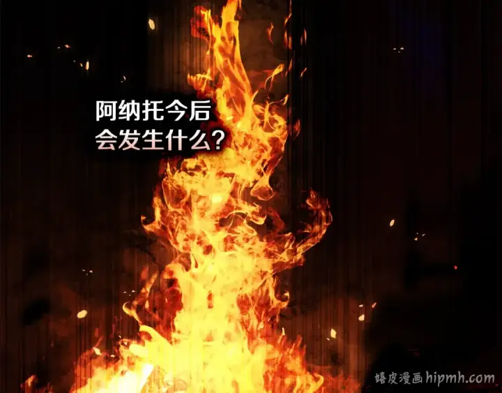 《橡树之下》第151话 以后谁也不能伤害你图176
