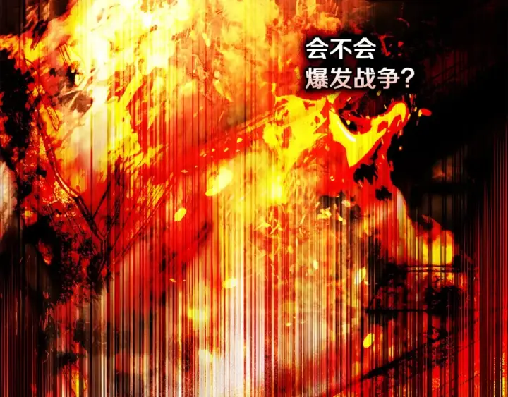 《橡树之下》第151话 以后谁也不能伤害你图177