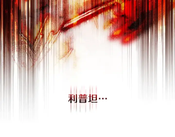 《橡树之下》第151话 以后谁也不能伤害你图178