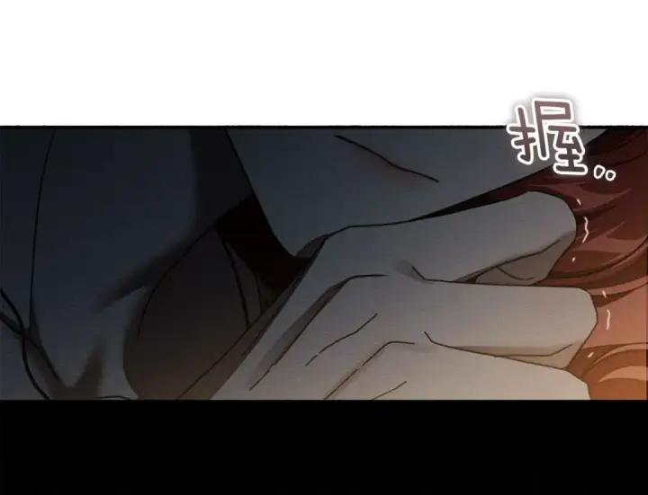 《橡树之下》第151话 以后谁也不能伤害你图179