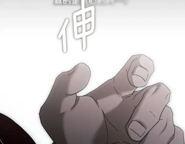 《橡树之下》第151话 以后谁也不能伤害你图186