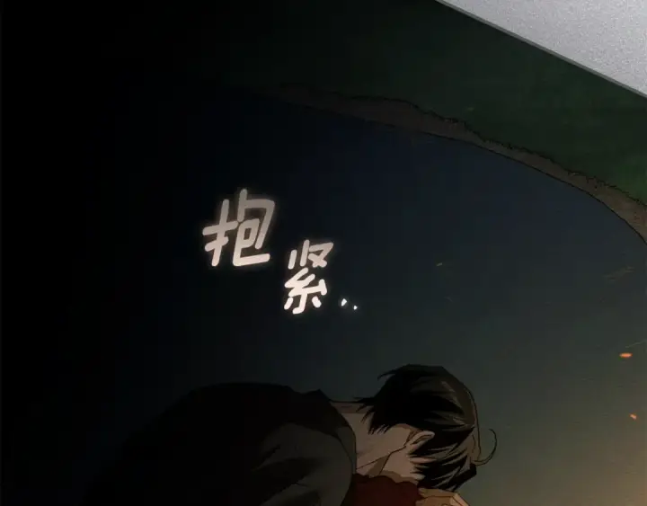 《橡树之下》第151话 以后谁也不能伤害你图188