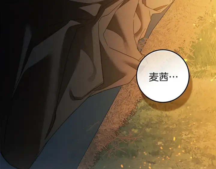 《橡树之下》第151话 以后谁也不能伤害你图190