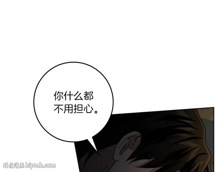 《橡树之下》第151话 以后谁也不能伤害你图192