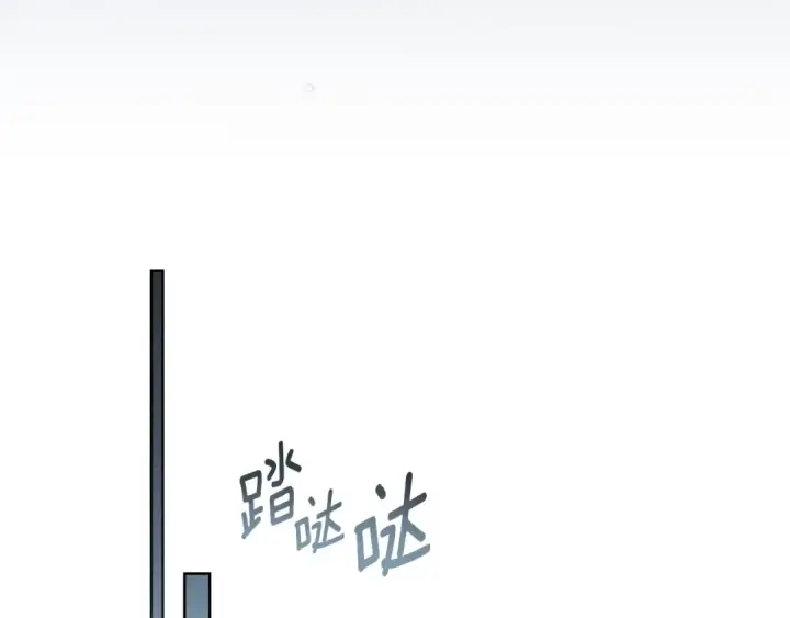 《橡树之下》第151话 以后谁也不能伤害你图210