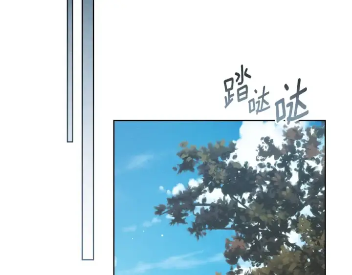《橡树之下》第151话 以后谁也不能伤害你图211