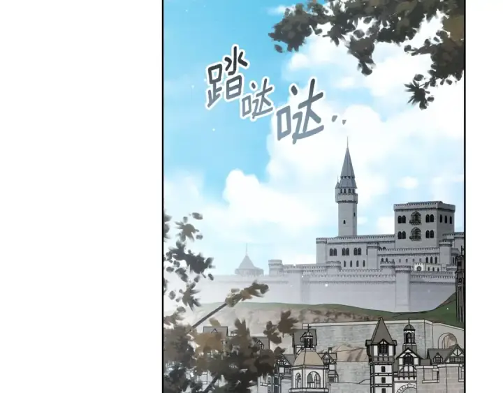 《橡树之下》第151话 以后谁也不能伤害你图212