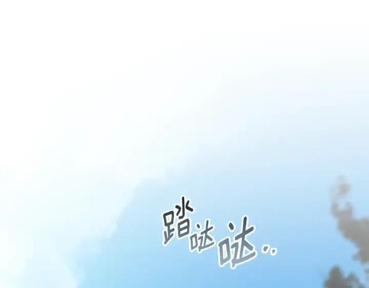 《橡树之下》第151话 以后谁也不能伤害你图214