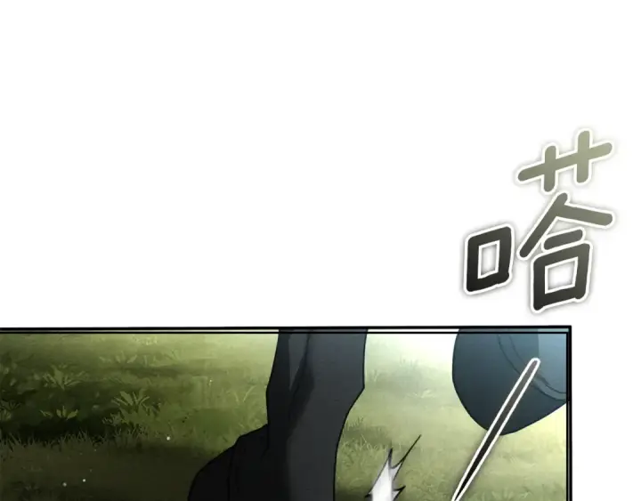 《橡树之下》第151话 以后谁也不能伤害你图220