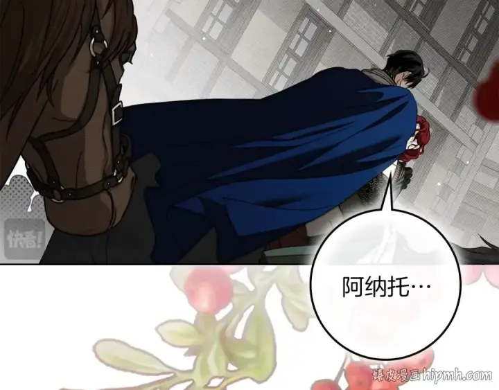 《橡树之下》第151话 以后谁也不能伤害你图232