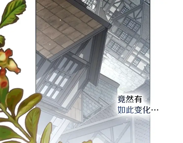 《橡树之下》第151话 以后谁也不能伤害你图235