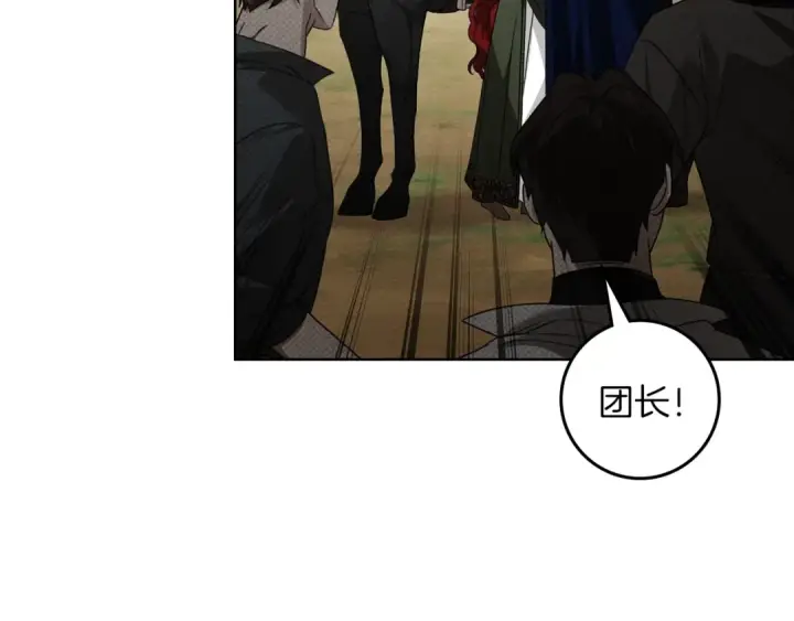《橡树之下》第151话 以后谁也不能伤害你图244