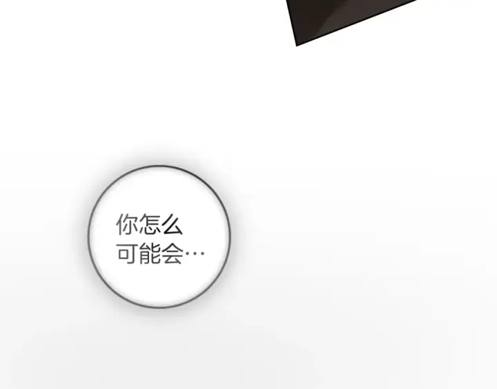 《橡树之下》第151话 以后谁也不能伤害你图68