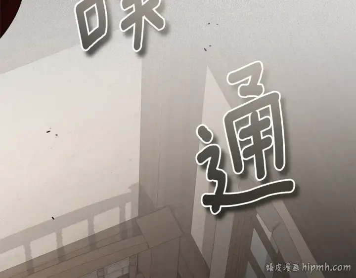 《橡树之下》第151话 以后谁也不能伤害你图80