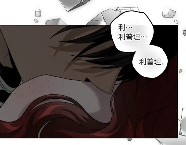 《橡树之下》第151话 以后谁也不能伤害你图85