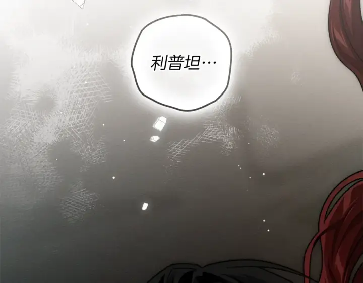 《橡树之下》第151话 以后谁也不能伤害你图89