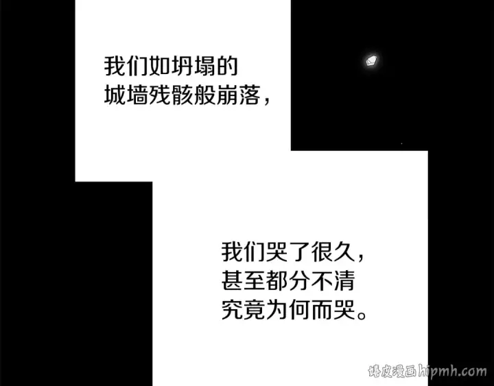 《橡树之下》第151话 以后谁也不能伤害你图96
