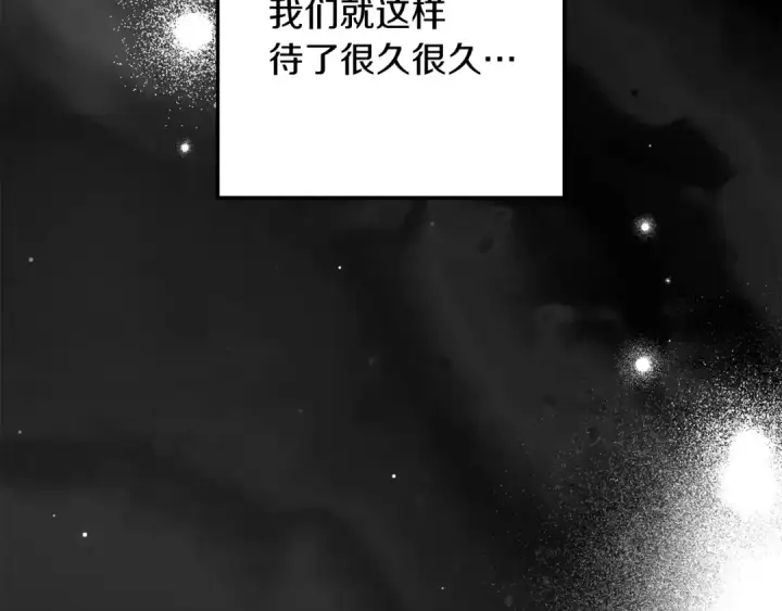 《橡树之下》第151话 以后谁也不能伤害你图99