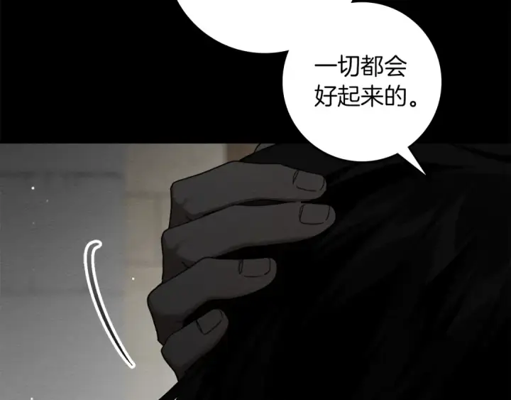 《橡树之下》第152话 我在乎你的一切图101
