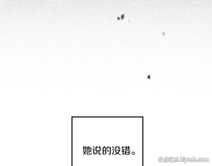 《橡树之下》第152话 我在乎你的一切图104