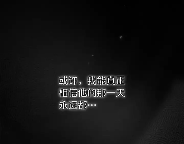《橡树之下》第152话 我在乎你的一切图110
