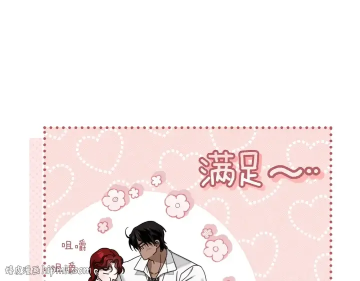 《橡树之下》第152话 我在乎你的一切图128