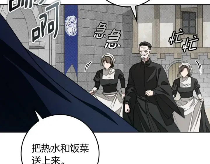 《橡树之下》第152话 我在乎你的一切图19