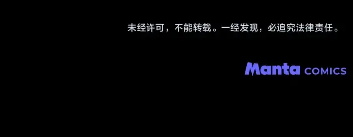 《橡树之下》第152话 我在乎你的一切图227