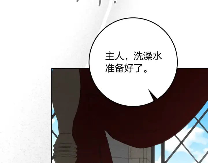 《橡树之下》第152话 我在乎你的一切图30