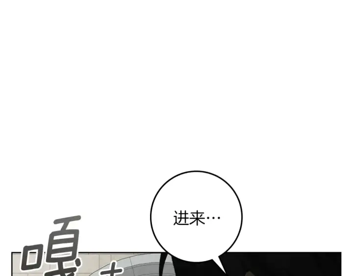《橡树之下》第152话 我在乎你的一切图33