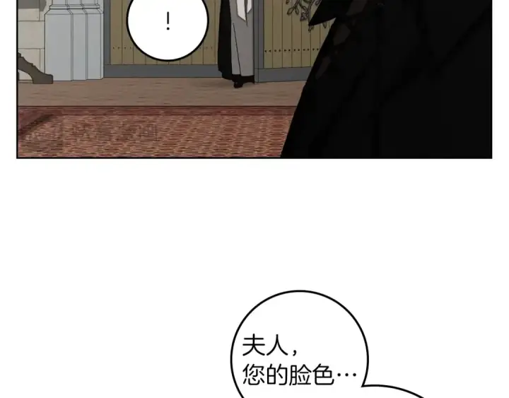 《橡树之下》第152话 我在乎你的一切图35