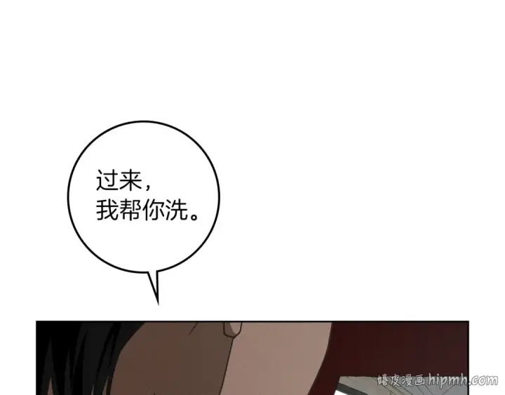 《橡树之下》第152话 我在乎你的一切图48