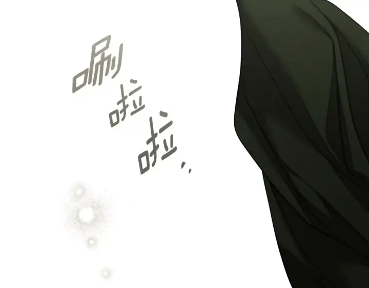 《橡树之下》第152话 我在乎你的一切图57