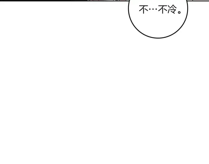 《橡树之下》第152话 我在乎你的一切图63