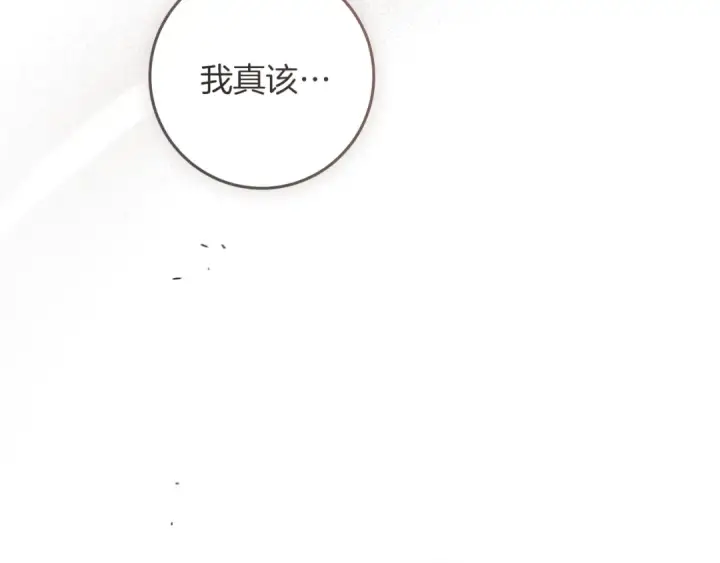 《橡树之下》第152话 我在乎你的一切图70