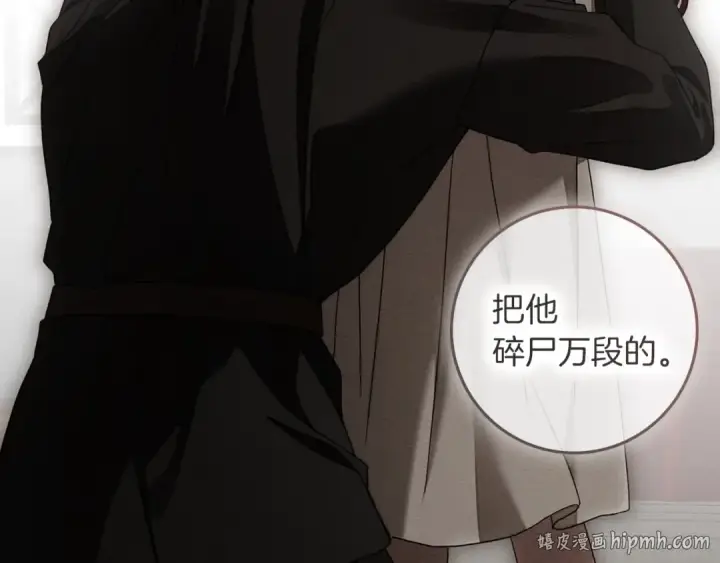 《橡树之下》第152话 我在乎你的一切图72