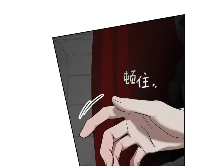 《橡树之下》第152话 我在乎你的一切图78