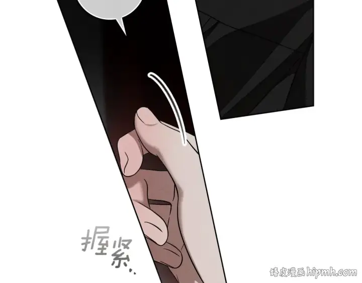 《橡树之下》第152话 我在乎你的一切图80