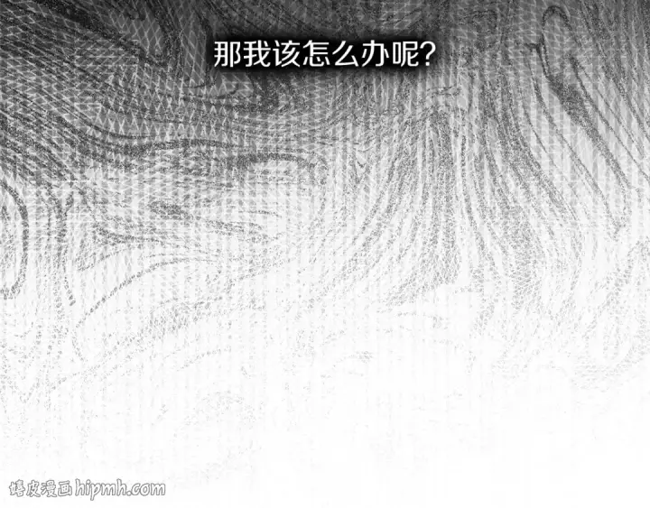 《橡树之下》第152话 我在乎你的一切图96