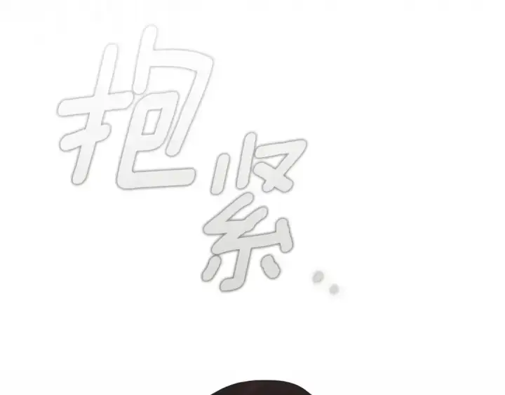 《橡树之下》第152话 我在乎你的一切图97