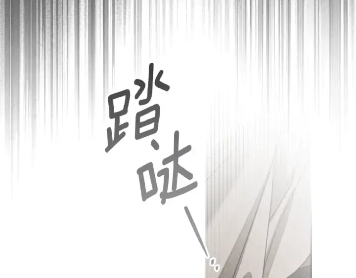 《橡树之下》第153话 复仇图100