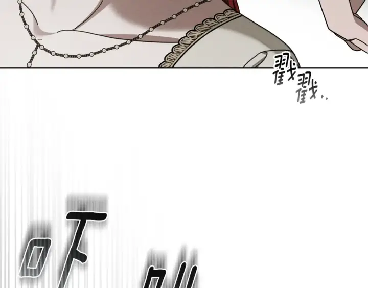 《橡树之下》第153话 复仇图125