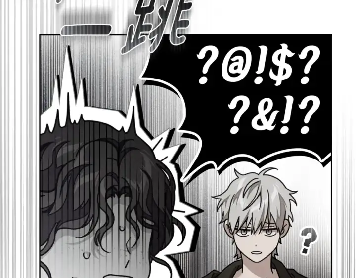 《橡树之下》第153话 复仇图126