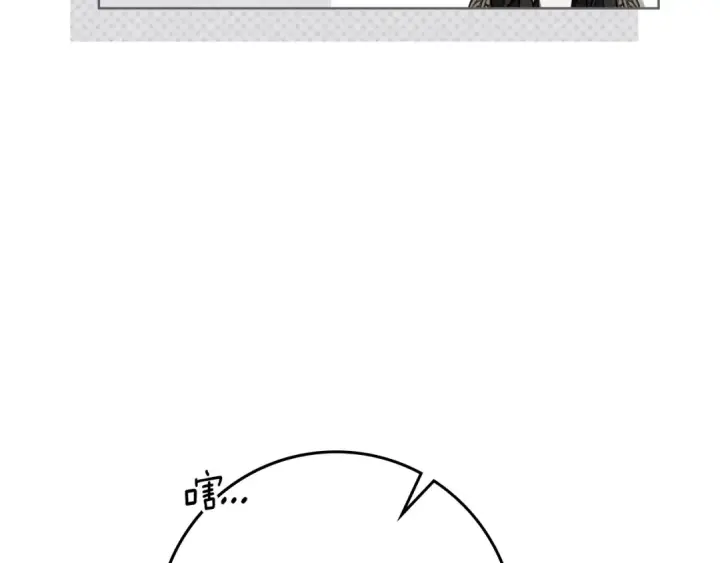 《橡树之下》第153话 复仇图217