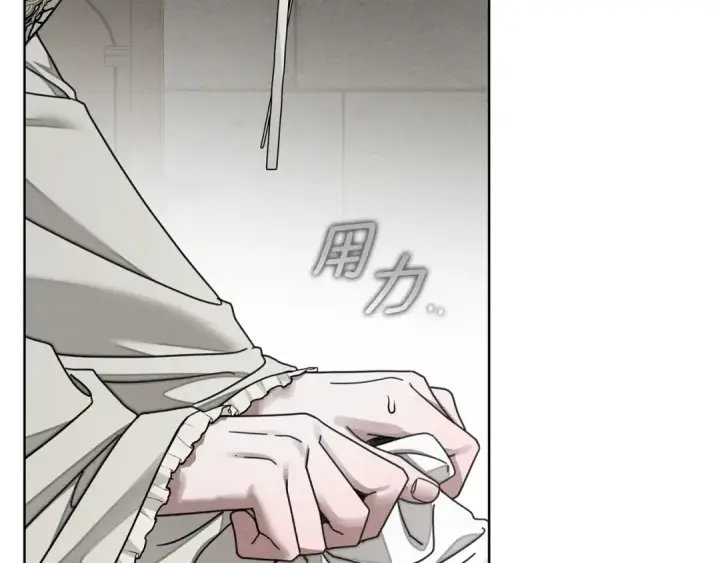 《橡树之下》第153话 复仇图219